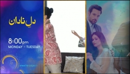 Girhein - Episode 73 - 4th December 2024